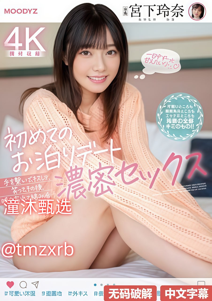 高清攻故意尿到受里面by_污文肉小黄文1213k免费观看...