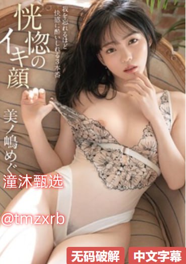 初撮り熟女人妻五十路-神马搜索在线观看完整视频大全...