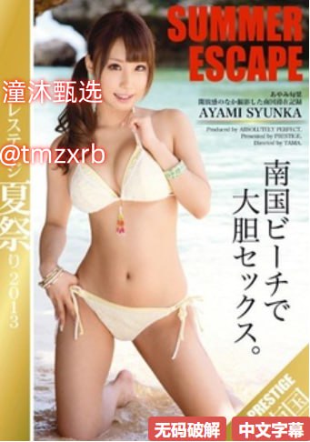 S1ガールズコレクションシリーズ_日本成人精品视频在线_电影在线观看