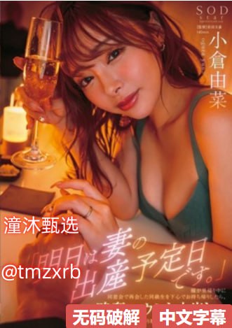 抽插内射后入巨乳骚女神ビューティーシリーズ_久久18🈲