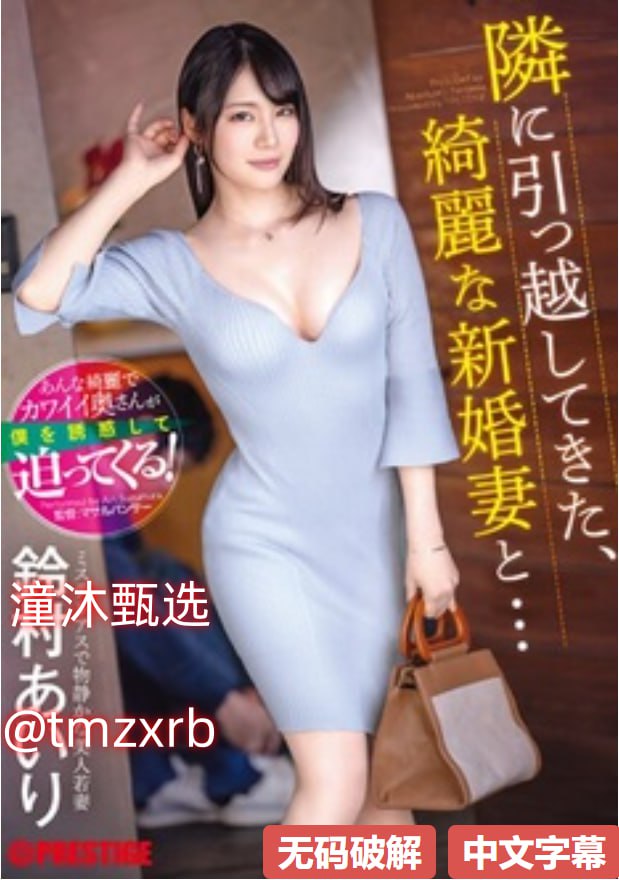 FREE HD XXXX MOVIE APP-一夲道DVD高清无码メイリン モデルコレ...