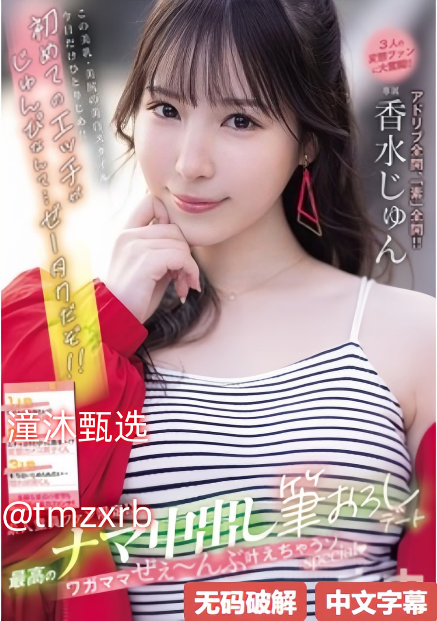樱花动漫《全员妊娩计划》百度百科这个设定需谨慎,作品世界观与...