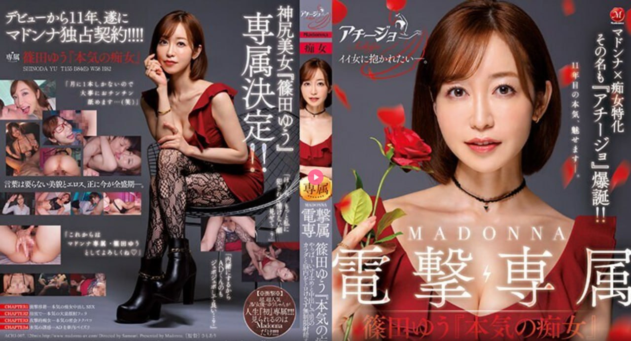人妻丰满熟妇区无码-高清免费手机在线看片