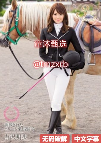 东南亚小雉妓A片罗莉メイリン モデルコレクション メ...