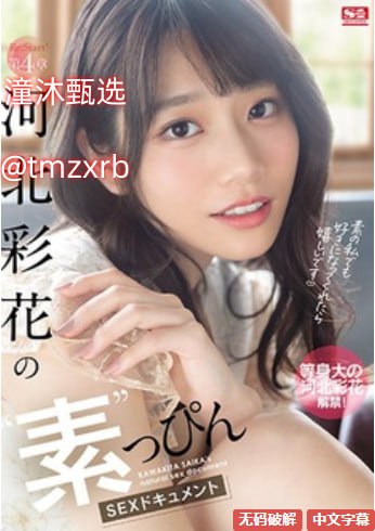 我和公的肉欲性事TXTメイリン モデルコレクション メ...