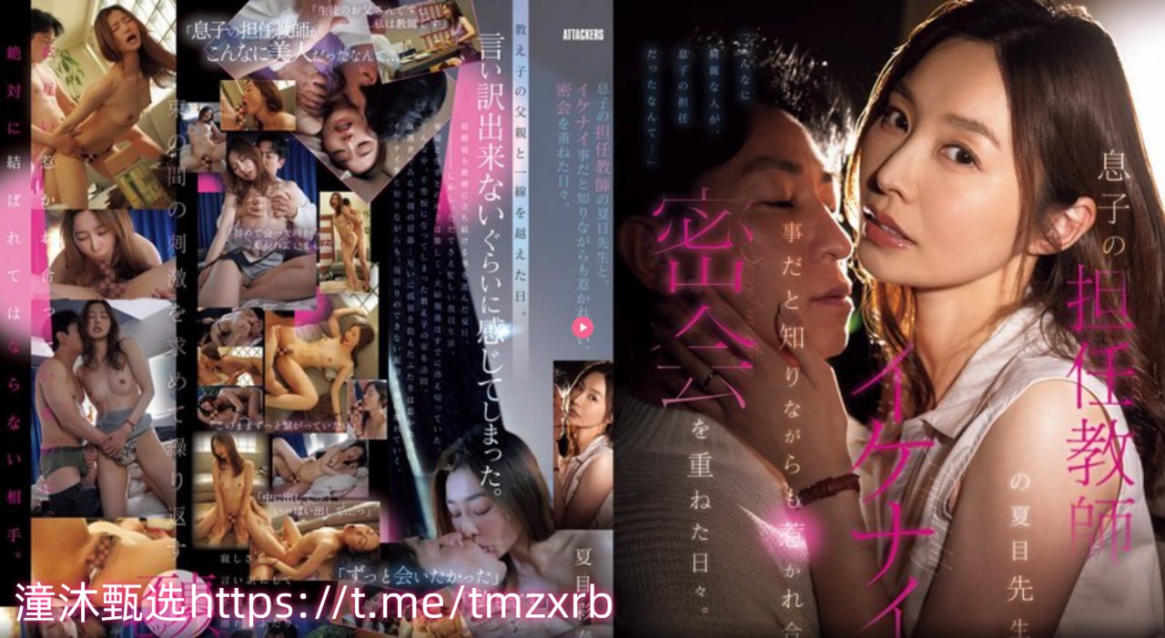 PORNO XOO辣眼睛,抵制低俗内容,倡导健康网络,文明...