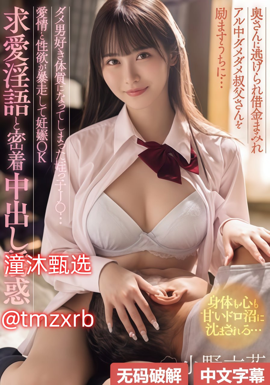 欧美大尺度的伦理片美国禁忌_未删减电影全集观看