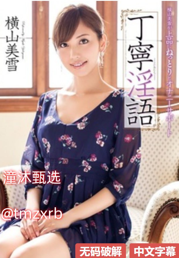 免费做a爰片久久毛片-1080P超清日本成人在线无广告...