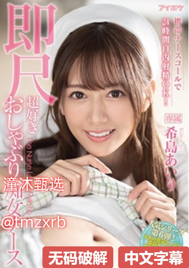 《人妻大乳被揉2》日本-不卡片HD高清在线观看