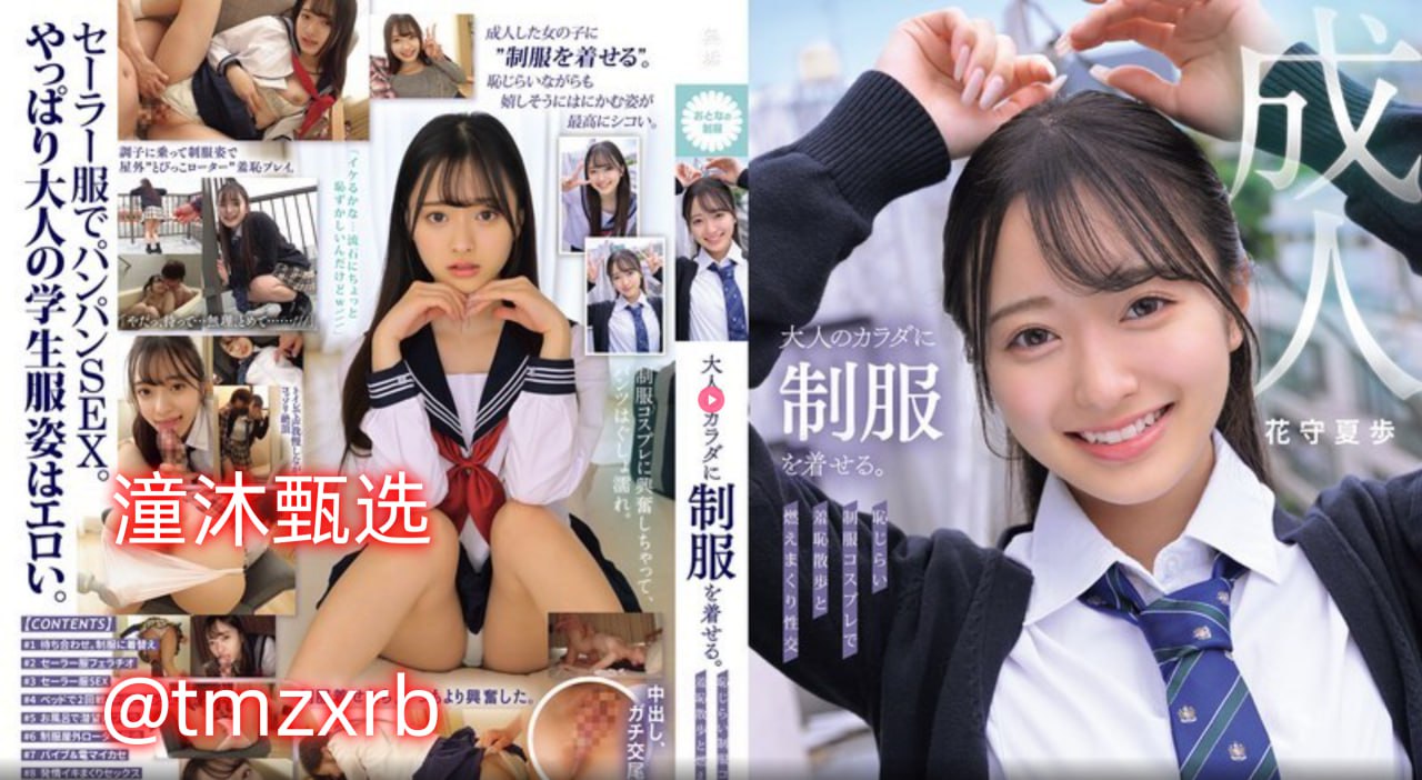 三个人一起躁我吃奶头80分钟メイリン モデルコレクシ18🈲