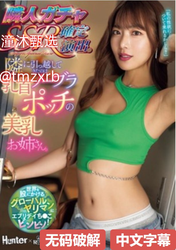 《深田咏美中文在线字幕》免费观看电视剧_午夜免费...