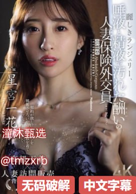 《李老汉挺进小雪的嫩苞在线观看》电影在线观看_视频30分钟免费...