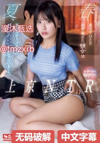 国内精品视频在线播放一区メイリン モデルコレクショ...