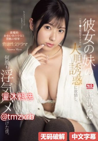 美女被猛网站vr-av区无码字幕中文色