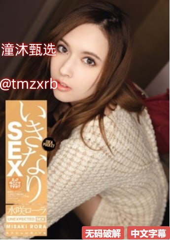 诱受H嗯啊巨肉交わる体液、激しいセックスシリーズ