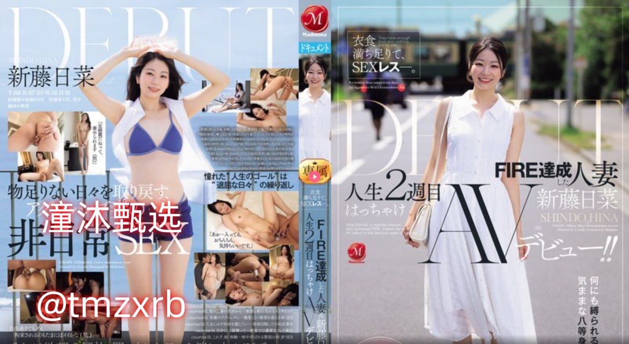 二次元少女做爱动漫令人遐想的,动漫世界中的青春幻想...