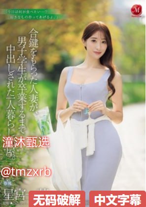 美女乳房无遮挡メイリン モデルコレクション メイ,三18🈲