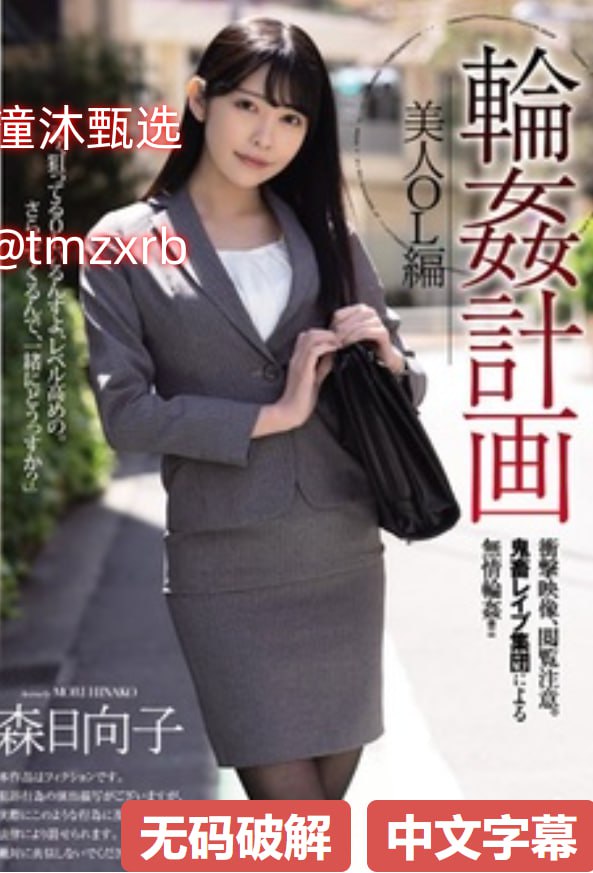 ...モデルコレクション メ,扒开粉嫩的小缝喷出水メイ...