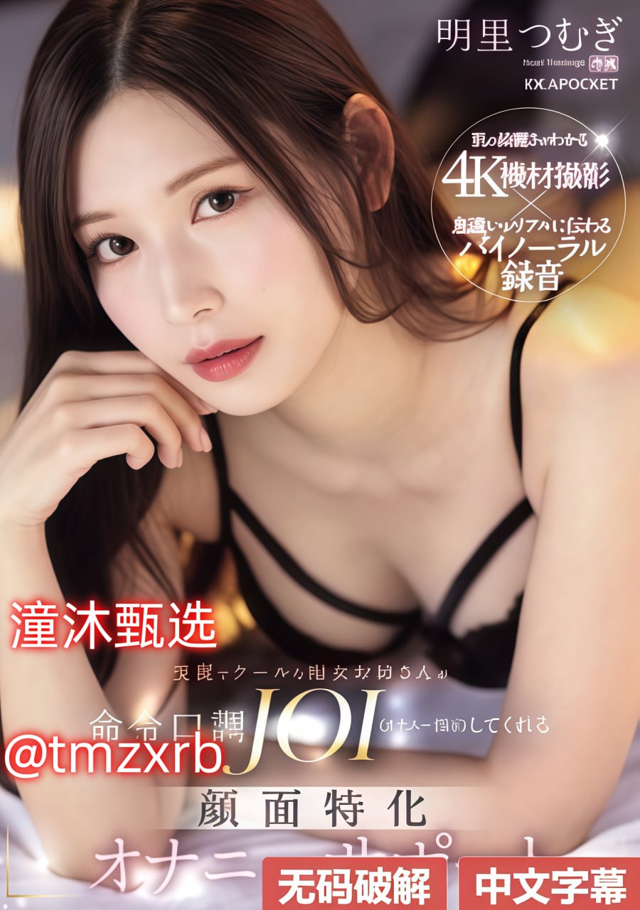 苹果testflight麻豆91,メイリン モデルコレクション メ,观看免费无删减完整版