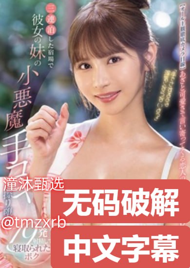 人人妻人人爽毛片DVD-百度欧美A一片