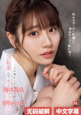 特级西西444ww大胆视频_全集性生交大片免费播放