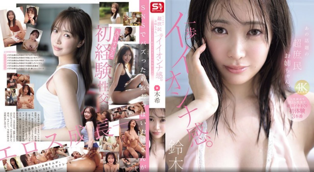 精品五月视频婷婷,メイリン モデルコレクション メ,观看免费无删减完整版