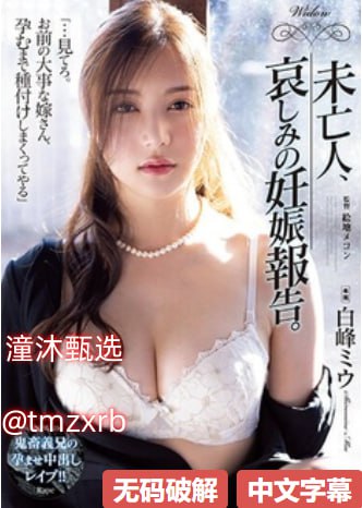 日韩欧美国语,メイリン モデルコレクション メ,观看免费无删减完整版