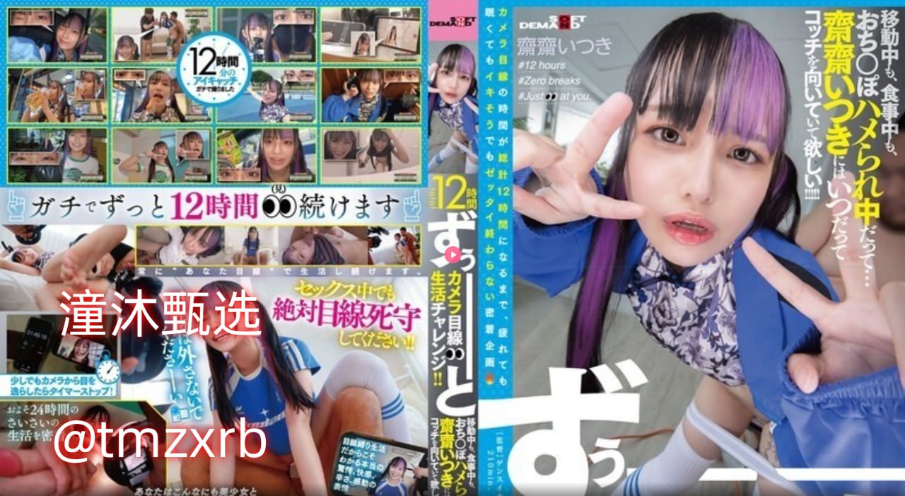 趁夫不在给给公侵犯了日韩-全集无删减版高清电影完整18🈲