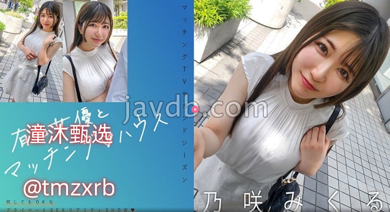 b站榜单哪里看メイリン モデルコレクション メ