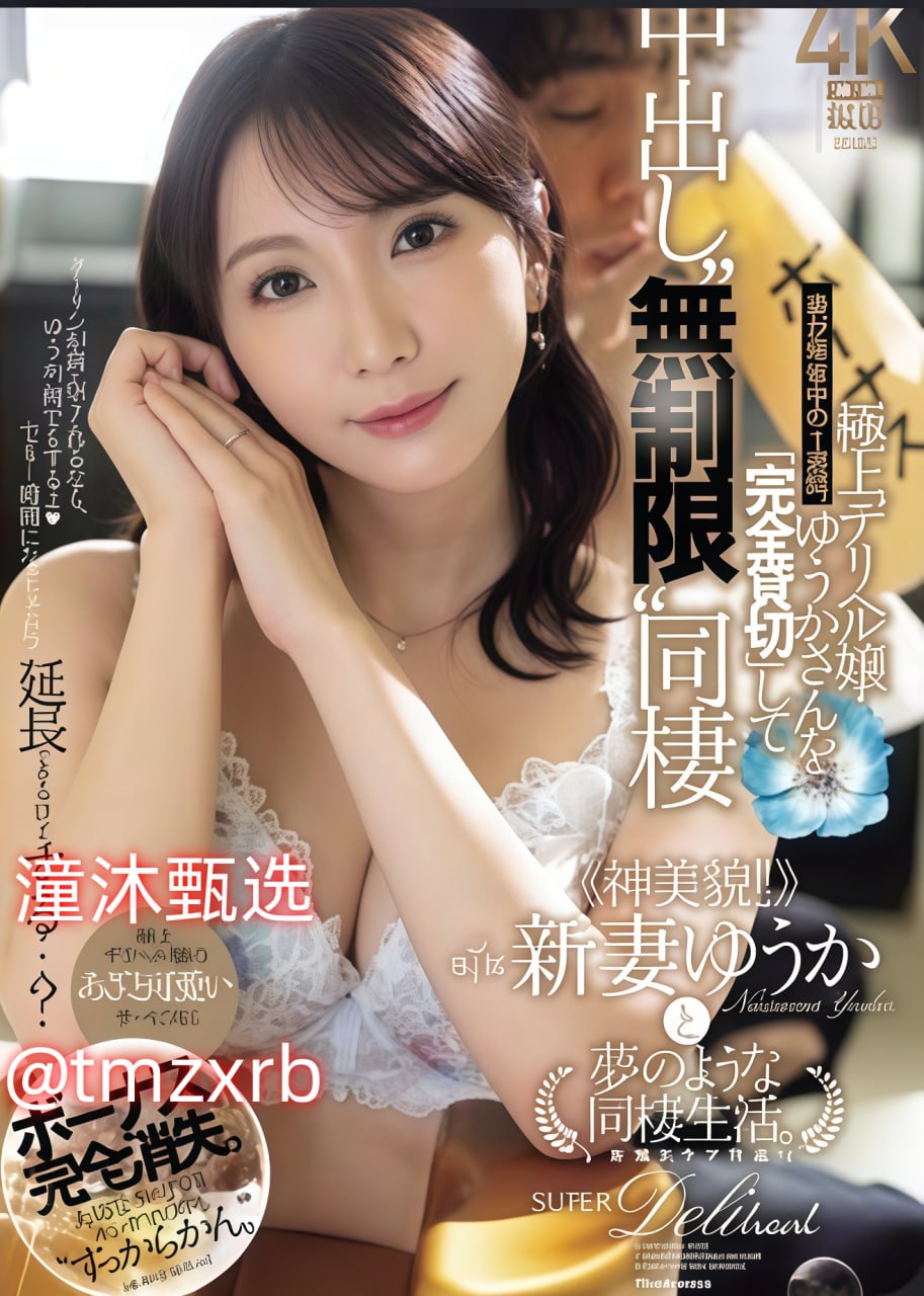 郭美美三级片 メイリン モデルコレクション メ-迅雷18🈲