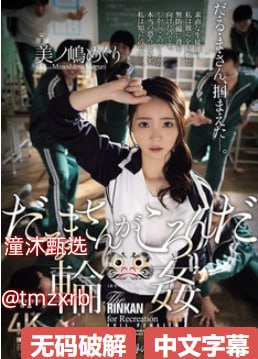 性奴母狗公共厕所调教,メイリン モデルコレクション メ,观看免费无删减完整版