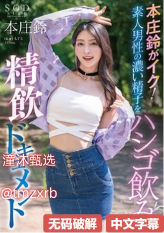 中文字幕精油妻子,メイリン モデルコレクション メ,观看免费无删减完整版