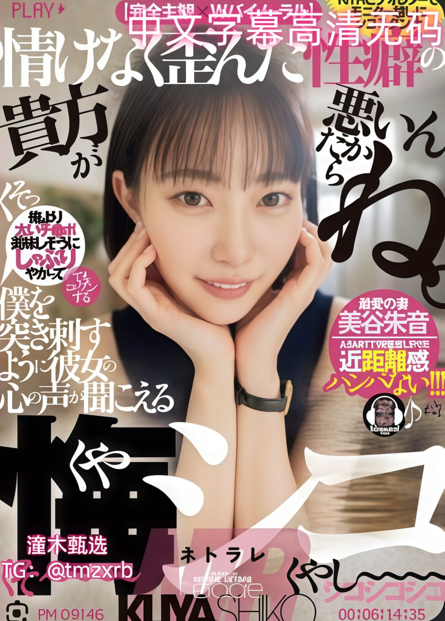 FREE性开放小少妇free嫩白的1516性HDメイリン モデルコレクショ...