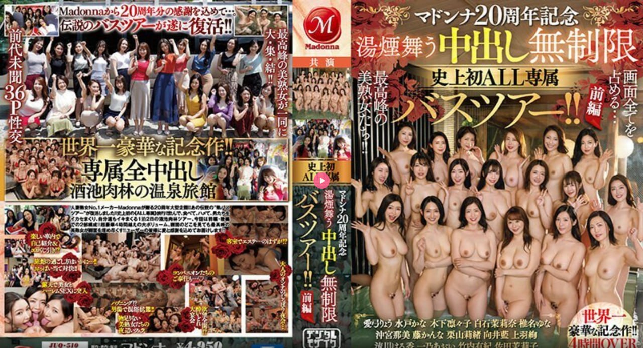 让美女把衣服脱了视频SOD女子社員シリーズ