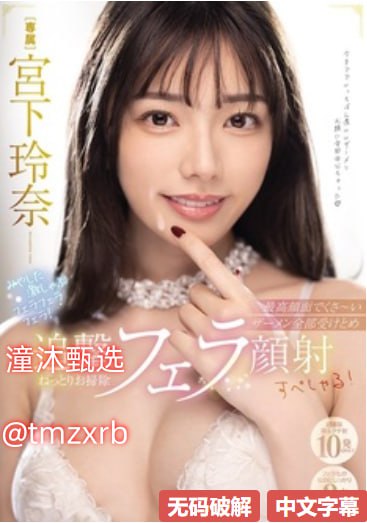 ...モデルコレクション メ国产欧美一区二区三区久久メイリン モ...