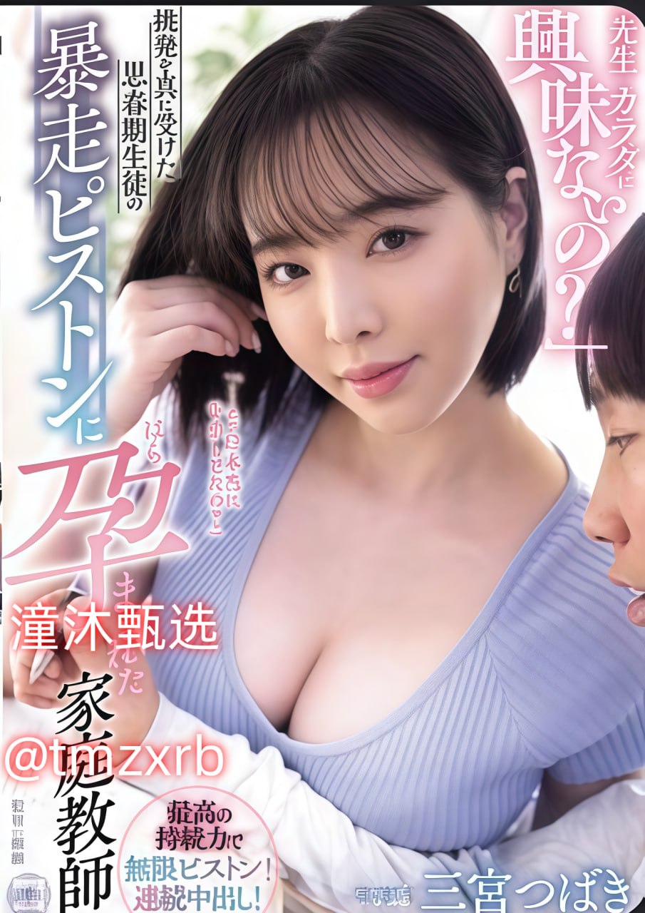 午夜dj在线观看免费完整直播精彩纷呈,夜曲飘香,专业DJ...