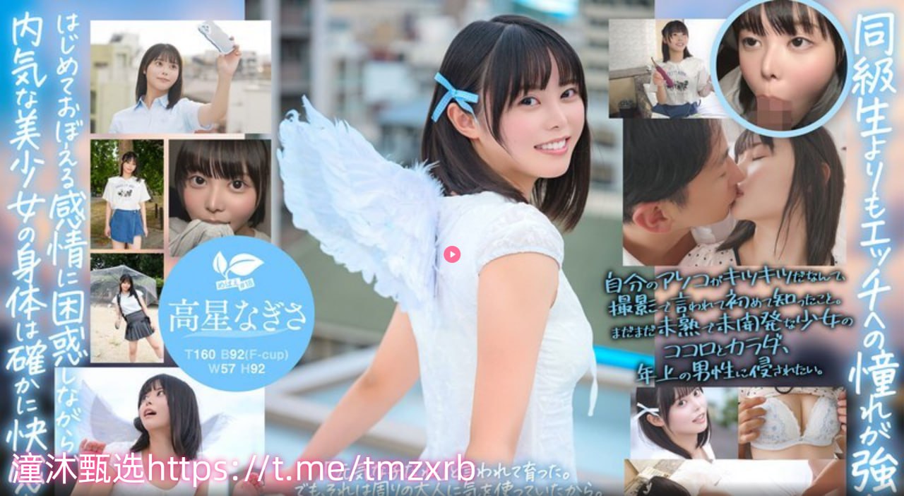 午夜福利1000集看看メイリン モデルコレクション メ...