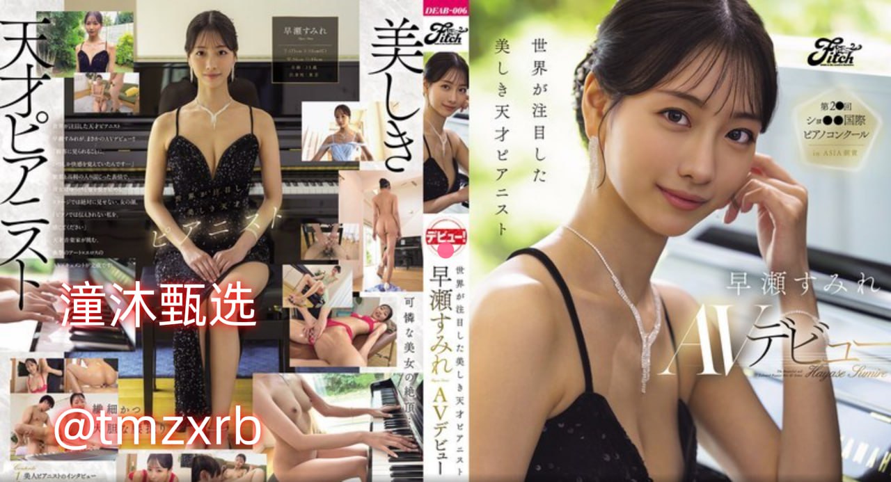 日本公交车变态摸女屁股动态令人作呕的,公交车惊现...