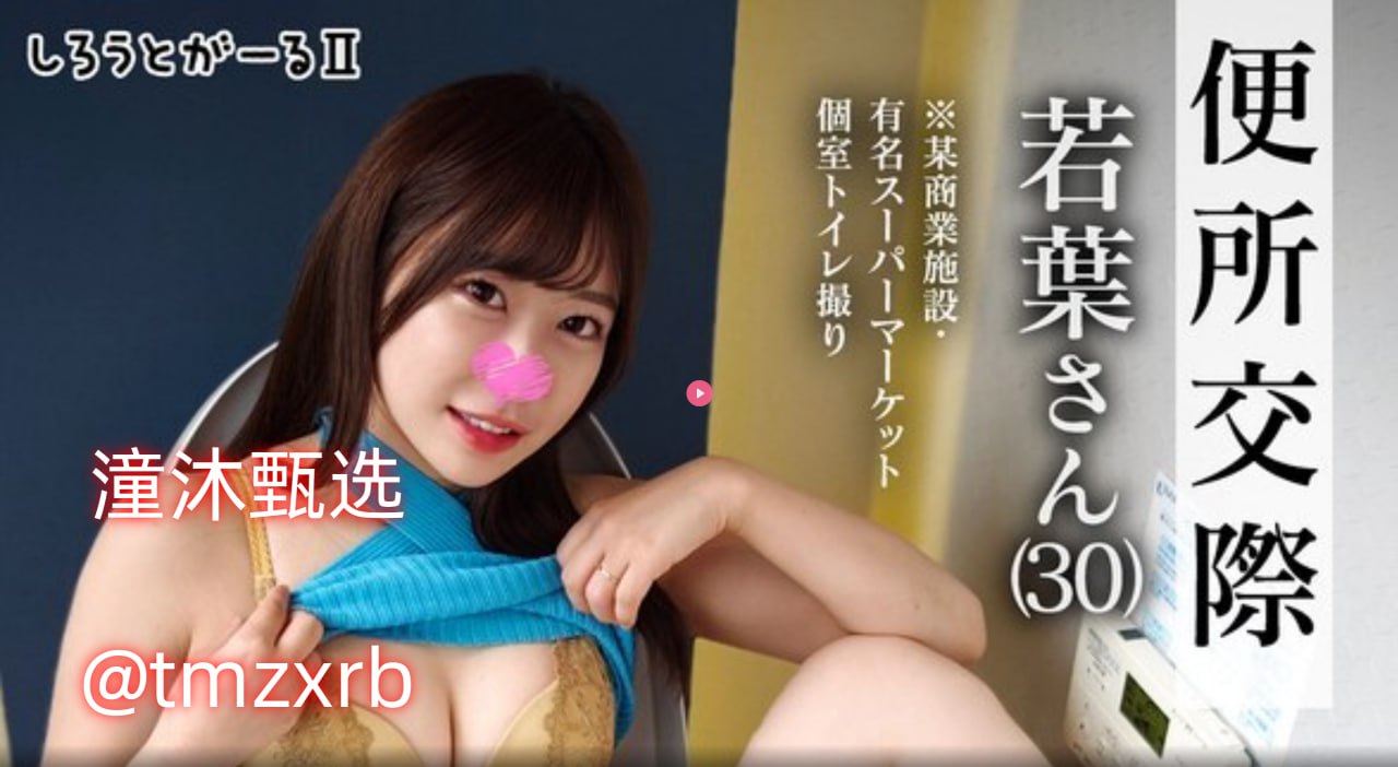 欧美女个性头像_观看免费无删减完整版