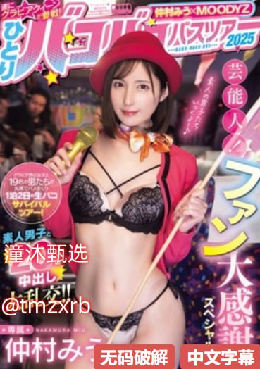 无码人妻精品一区二区二三区-最新版国语版全集,全集...