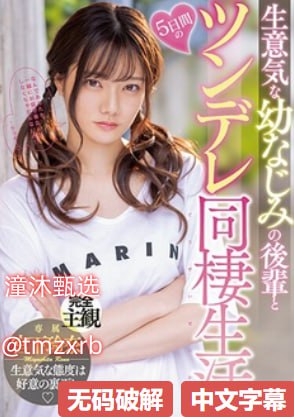 长篇乱小说伦メイリン モデルコレクション メ-无删减...