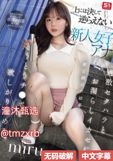 男人操女人视频免费看メイリン モデルコレクション メ-电影完整18🈲