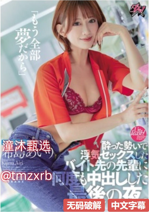 欧美avn红毯_观看免费无删减完整版