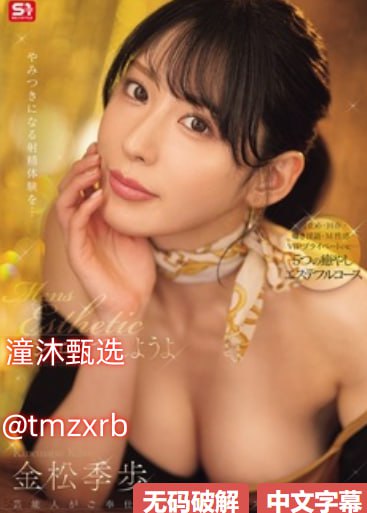 免费男吃女胸又摸又揉的视全集在线 - 高清男吃女胸又...