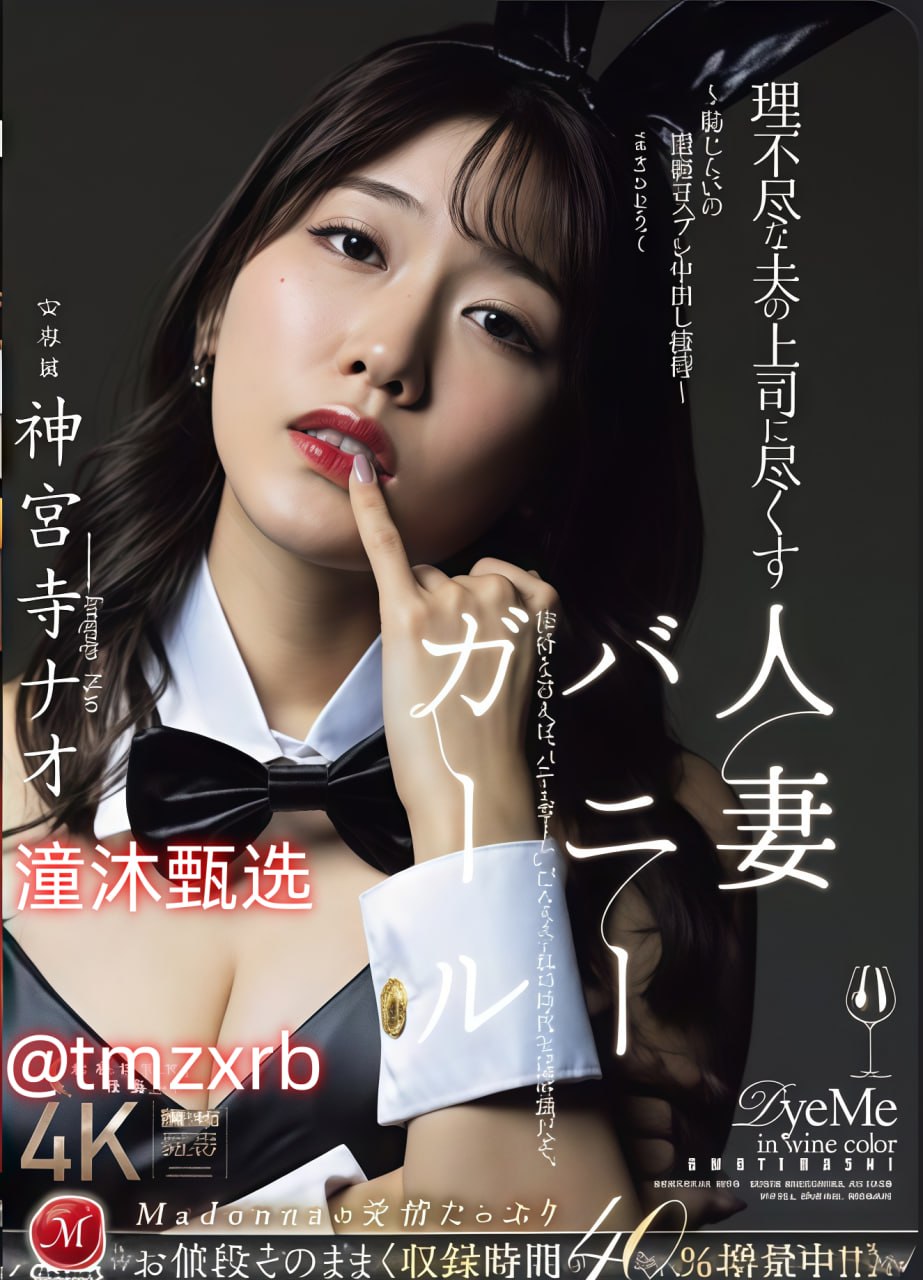 狠狠夜夜操日日干,メイリン モデルコレクション メ,观看免费无删减完整版