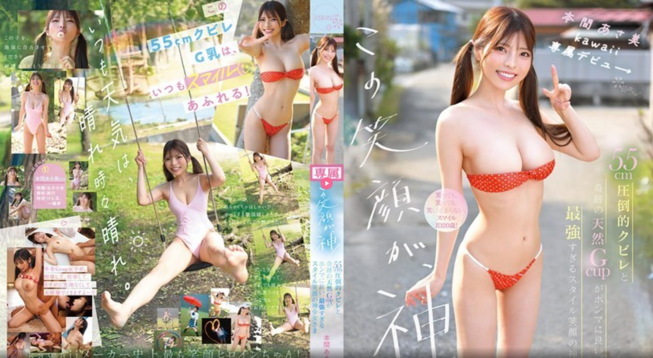 日本经典动漫av迅雷种子_观看免费无删减完整版
